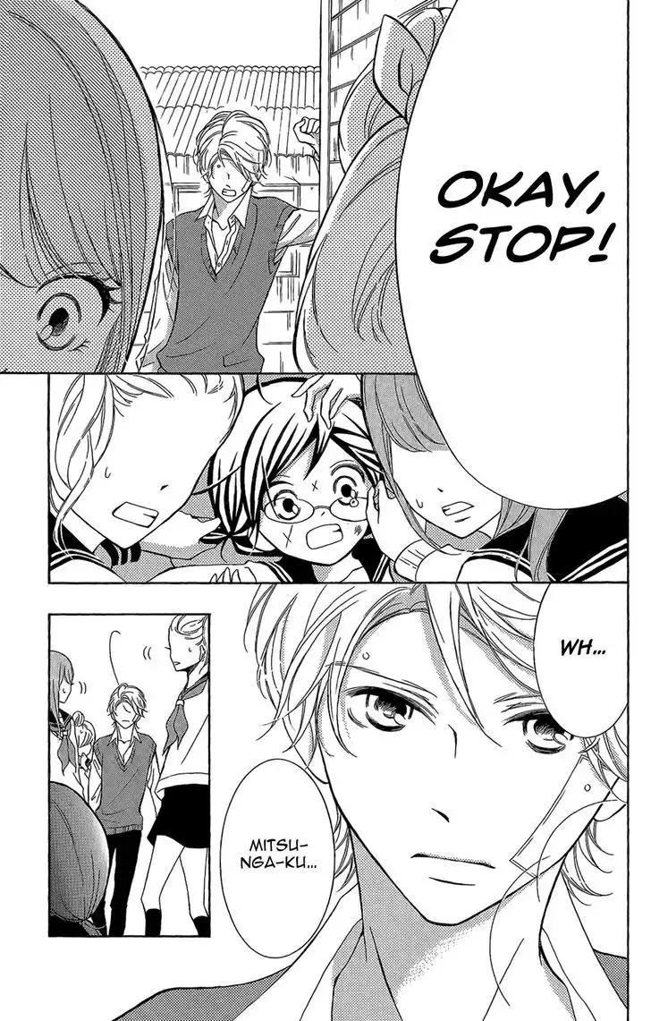 Kageno Datte Seishun Shitai Chapter 3 35
